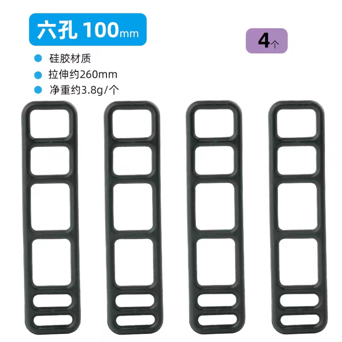 硅胶绑带商品图